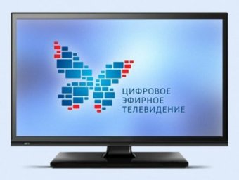 14 октября 2019 года будет отключено аналоговое телевещание в Забайкальском крае