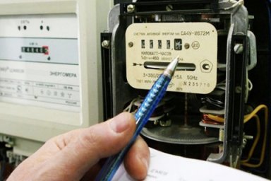 В Забайкальском крае изменены тарифы на электрическую энергию для населения с 1 июля 2018 года.