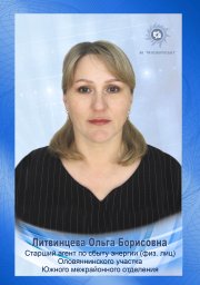 Забайкальский край 4