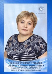 Забайкальский край 8