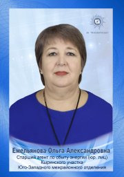 Забайкальский край 1