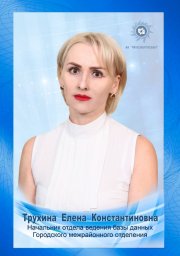 Забайкальский край 0