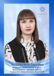 Забайкальский край 10