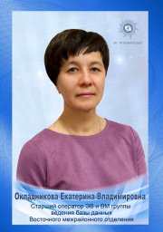 Забайкальский край 6