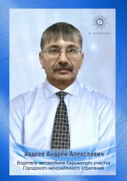 Забайкальский край 2