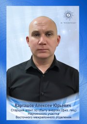 Забайкальский край 3