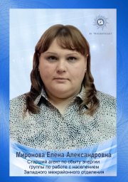 Забайкальский край 5