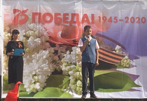 Праздничную программу в честь  75-ой годовщины Победы открыли финалисты конкурса чтецов и творческие коллективы энергетиков