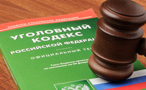 Управляющей компании грозит уголовная ответственность за неисполнение cудебного решения о выплате долга за электроэнергию