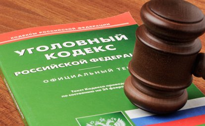 Управляющей компании грозит уголовная ответственность за неисполнение cудебного решения о выплате долга за электроэнергию