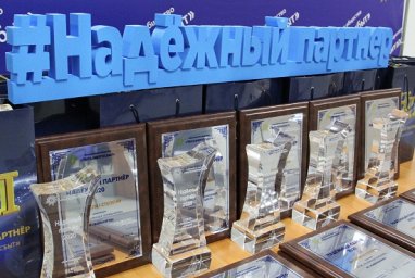​Энергосбытовая компания наградила лучшие организации и предприятия Забайкальского края