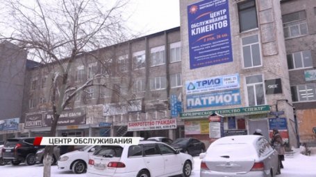 В Улан-Удэ открылся центр обслуживания клиентов компании «Энергосбыт Бурятии»