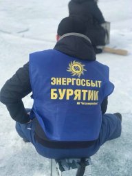 Команда ТП «Энергосбыт Бурятии» приняла участие в «Байкальской рыбалке-2018»