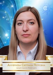 Республика Бурятия 1