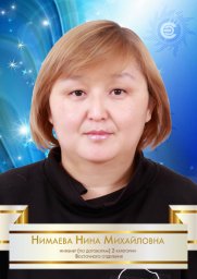 Республика Бурятия 12