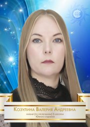 Республика Бурятия 4