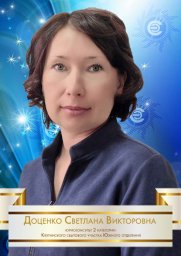 Республика Бурятия 3