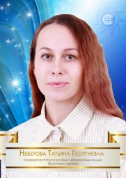 Республика Бурятия 11