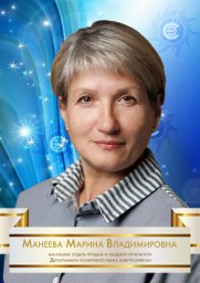 Республика Бурятия 9