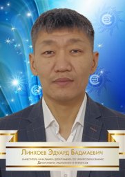 Республика Бурятия 6