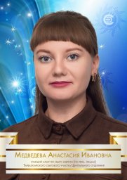 Республика Бурятия 10