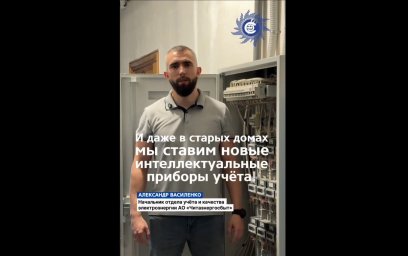 В связи с ограничениями сотовой связи, при отсутствии автоматической передачи данных &mdash; просим переда