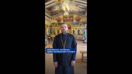 &laquo;Читаэнергосбыт&raquo; профинансировал роспись регионального памятника архитектуры - храма Преображения Го