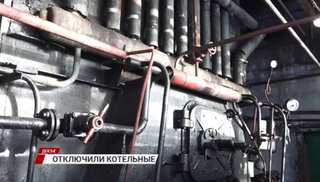 В Бурятии АО "Читаэнергосбыт" отключило от электроэнергии несколько десятков котельных
