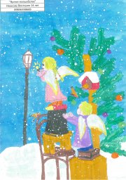 Конкурс детских рисунков "Новый год - время чудес" (ТП "Энергосбыт Бурятии")