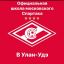 «​Энергосбыт Бурятии» выступил партнером церемонии открытия в Улан-Удэ официальной школы «Спартак Юниор» 0