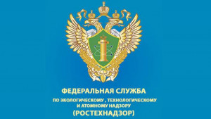 ​ООО «Экстрастрой» признано виновным в совершении административного правонарушения