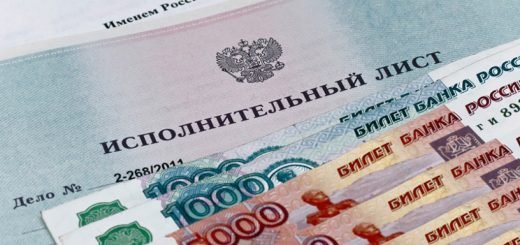 Итоги претензионно-исковой работы за 4 месяца 2019 года в АО «Читаэнергосбыт»