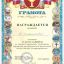 ​Команда АО «Читаэнергосбыт» традиционно приняла участие в отраслевой зимней спартакиаде Республики Бурятия 5