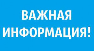 Разъяснения по изменениям в счетах-фактурах, УПД, УКД, выдаваемых потребителям электрической энергии - плательщикам НДС