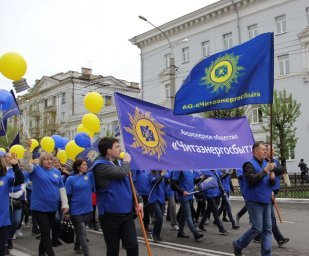 ​Сотрудники АО «Читаэнергосбыт» поздравили читинцев с Днем города