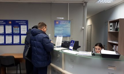 ​Итоги работы центра обслуживания клиентов подвели в «Энергосбыте Бурятии»