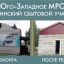 В 2020 году в АО «Читаэнергосбыт» проведено обновление РКУ 1