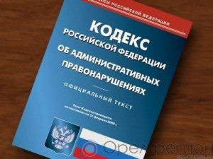 31 заявление о привлечении к административной ответственности потребителей электрической энергии