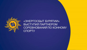 Помощь школе конного спорта – список добрых дел пополняется